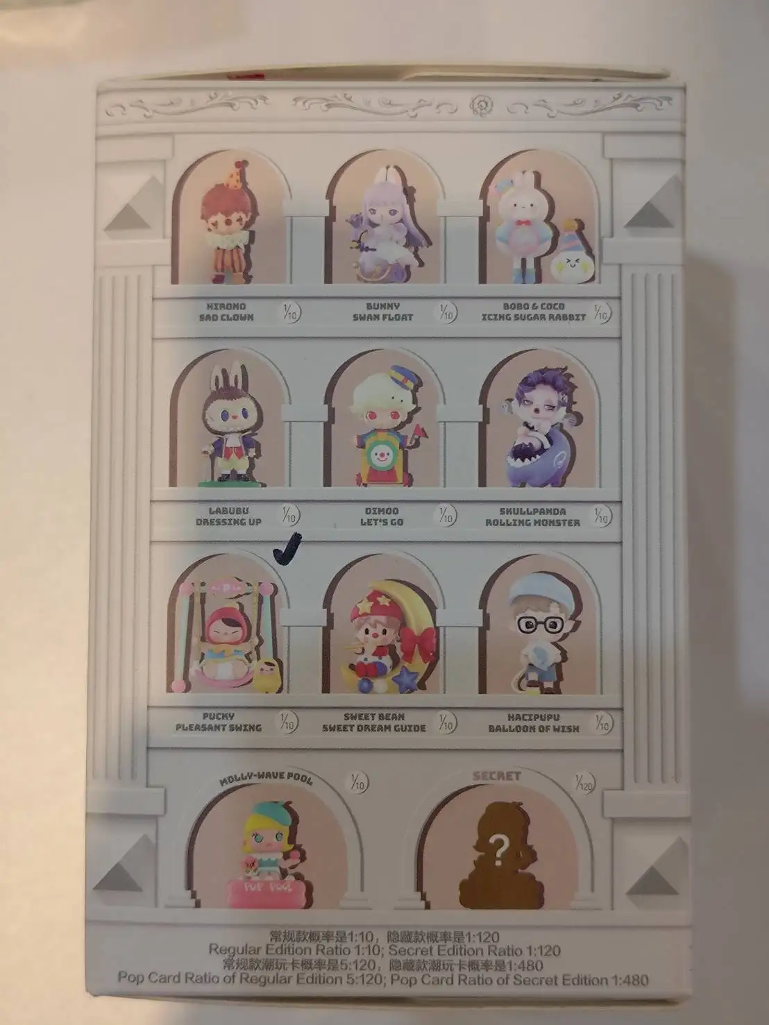 泡泡馬特樂園系列-Pucky