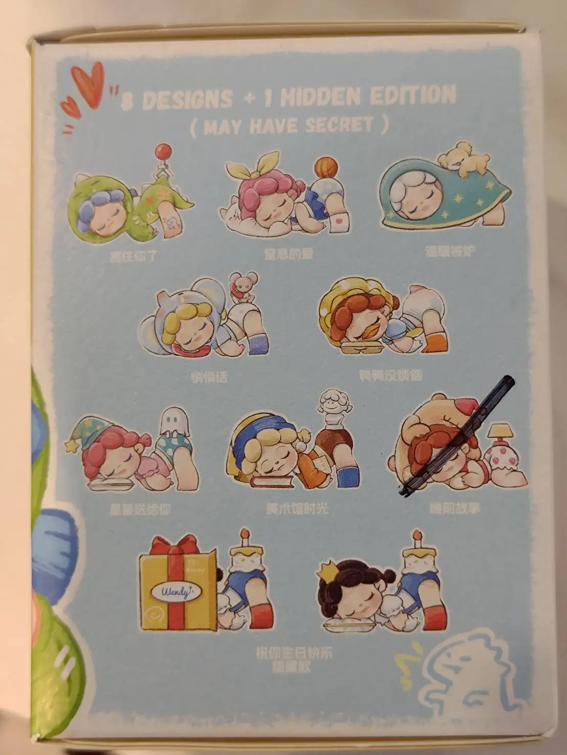 wendy今日小確幸-睡前故事