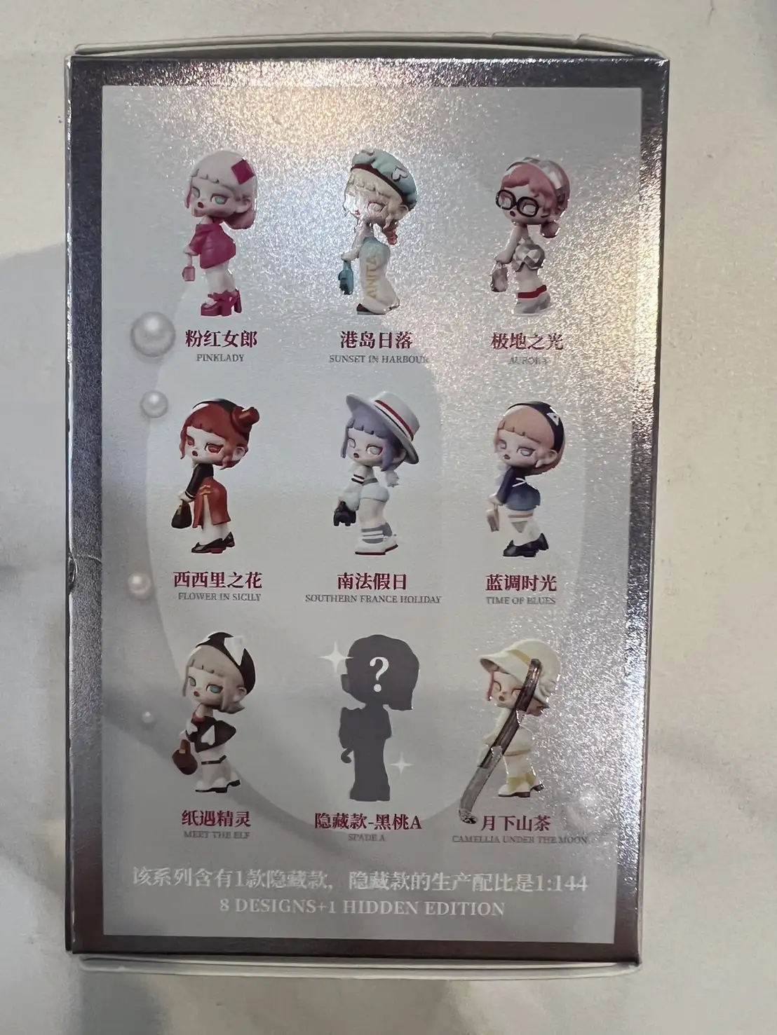 ANTA時裝-月下山茶