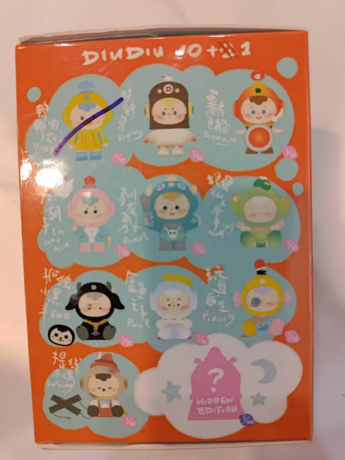 diudiu你好小時候-鴨鴨雨衣