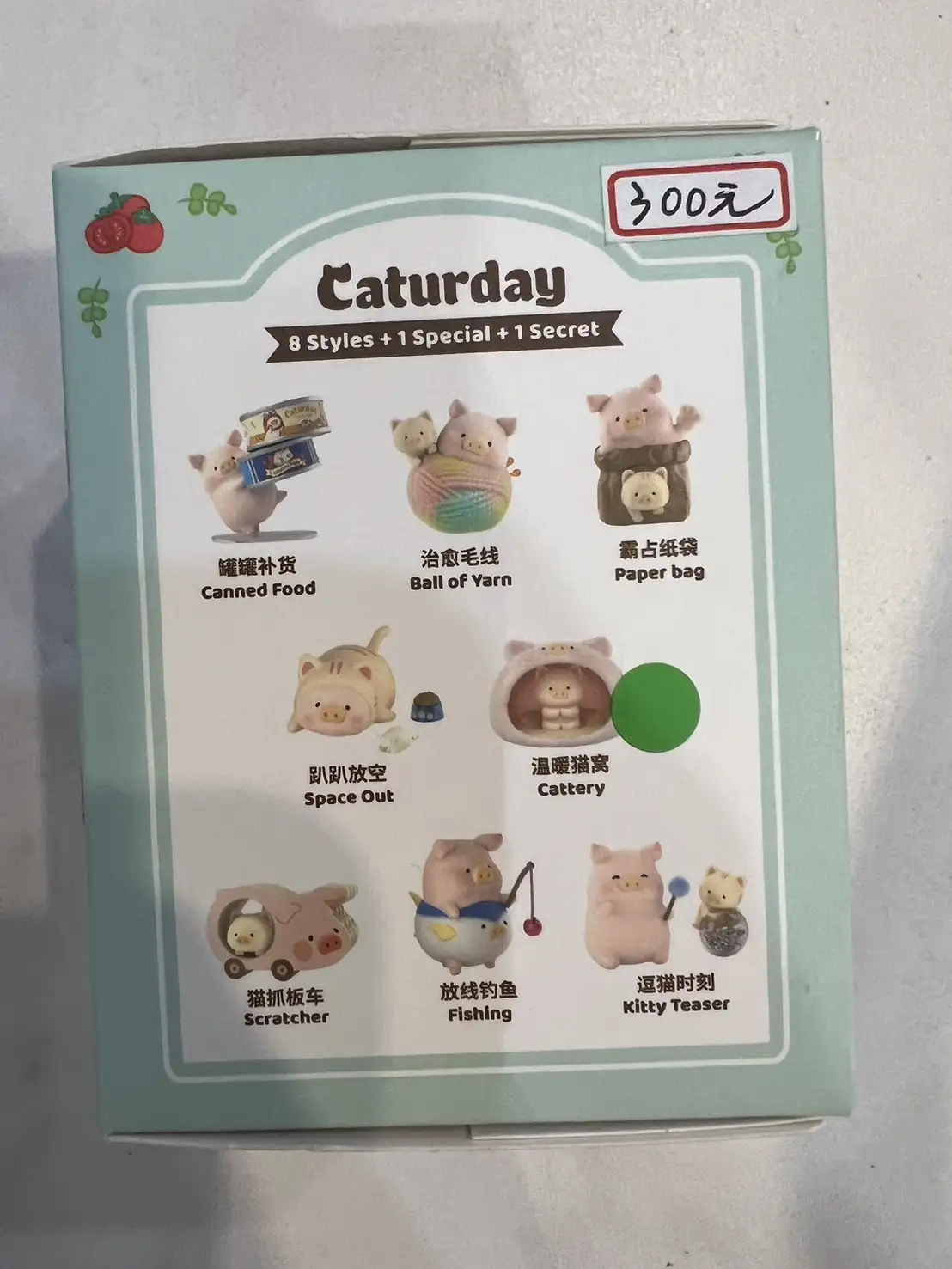 lulu豬豬咪的休閒日-溫暖貓窩