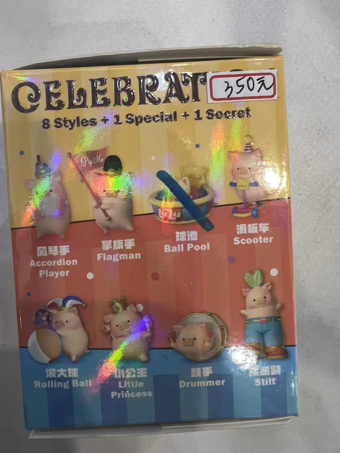 lulu豬歡樂時光-球池