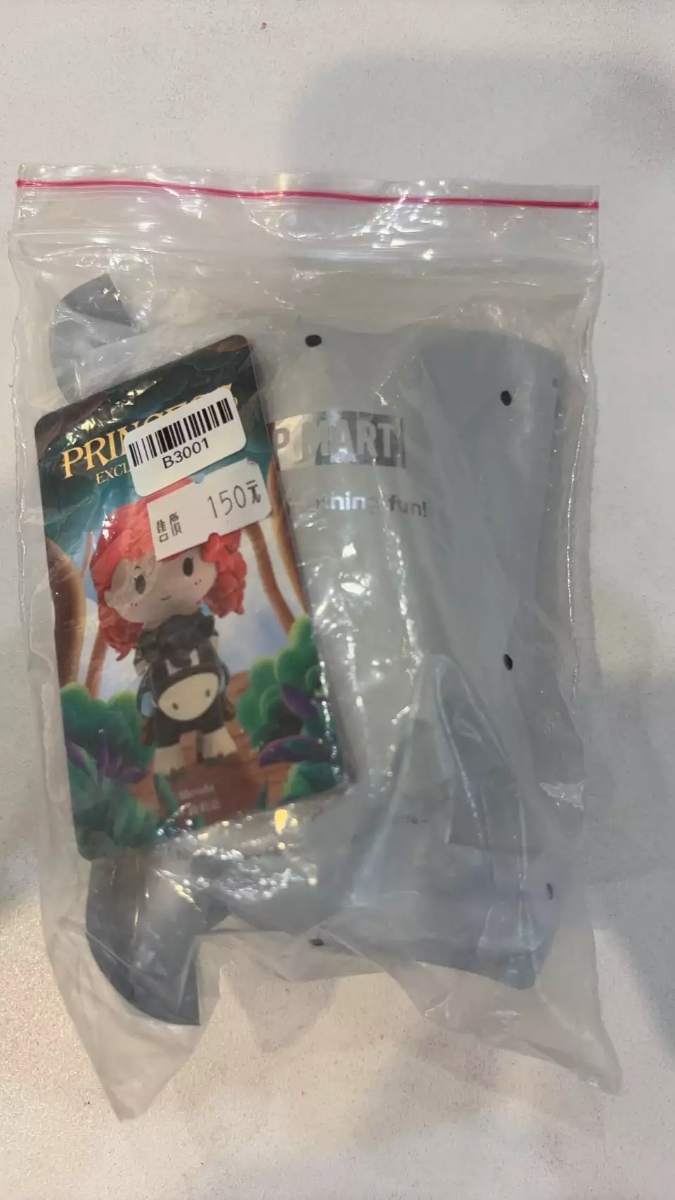 公主系列-梅莉達