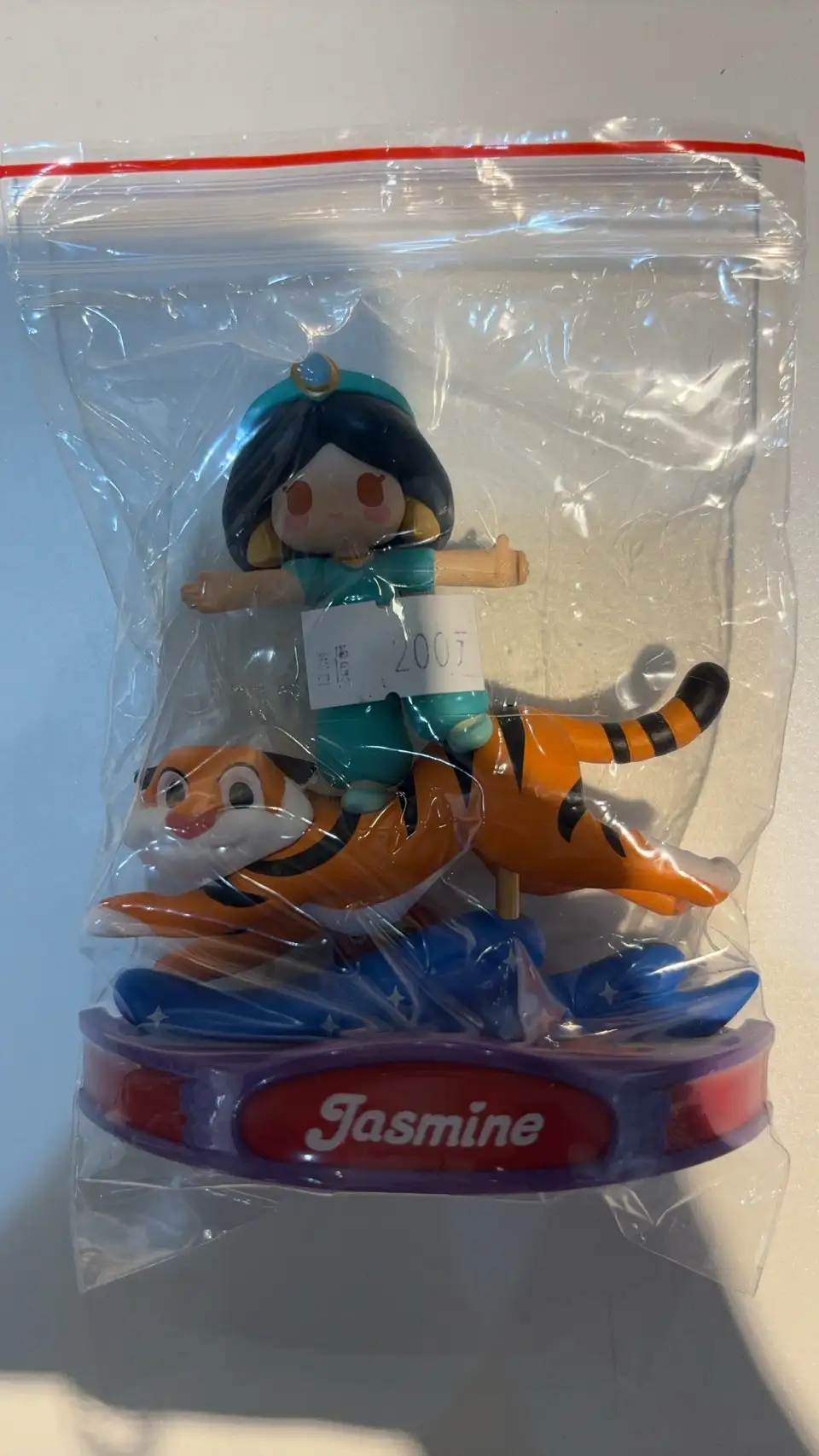 茉莉公主跟老虎