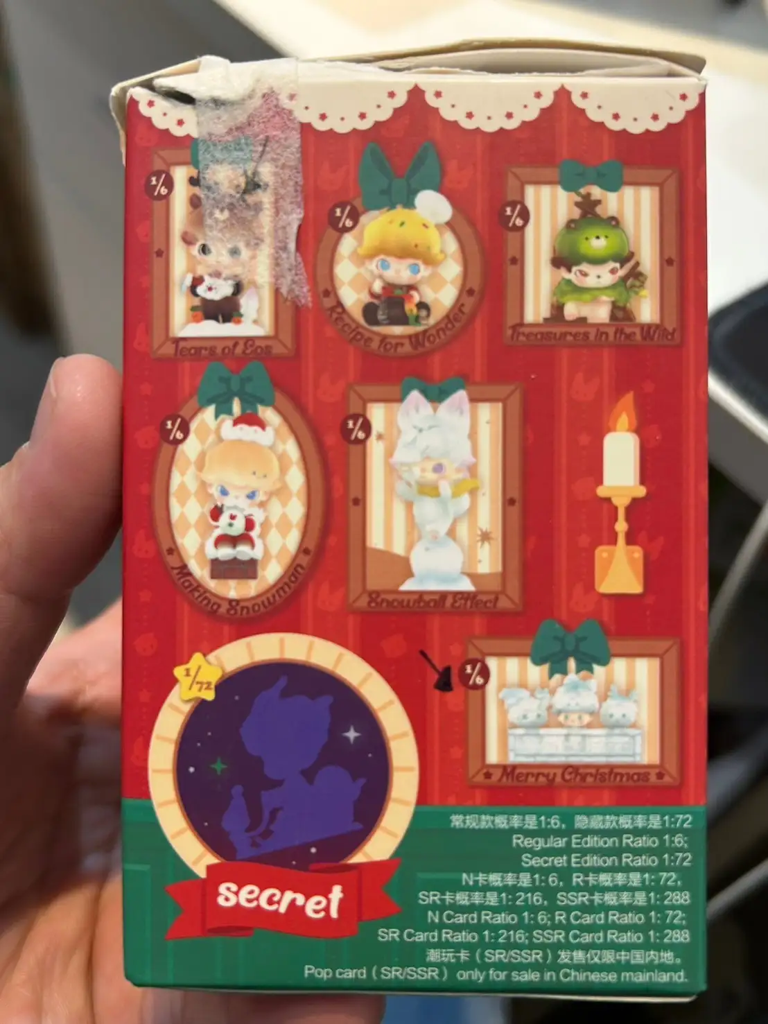 DIMOO雪人的來信-點題冰磚