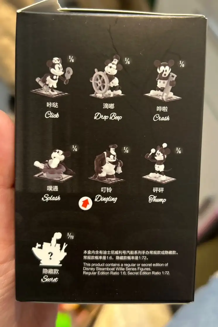 迪士尼威力號汽船系列-叮鈴