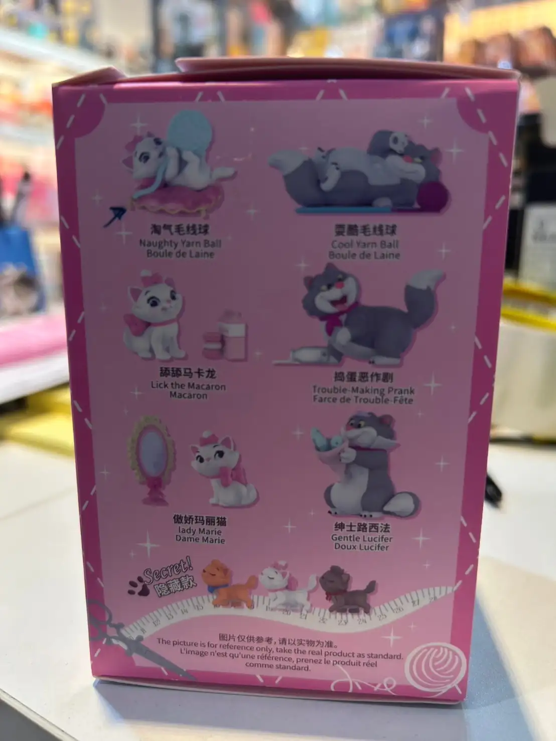 瑪麗貓美妝日記系列-陶氣毛線球