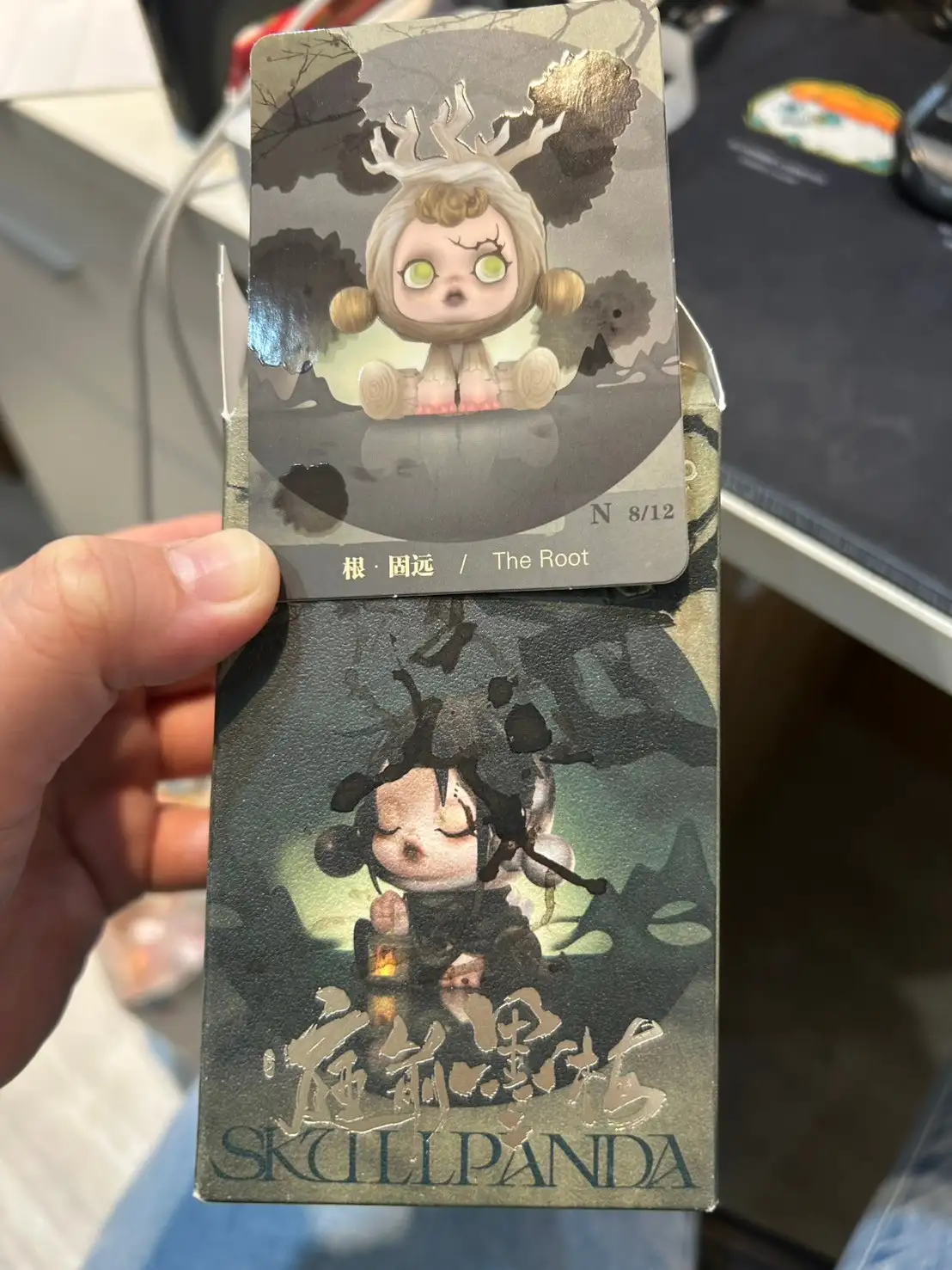 sp-庭前墨梅-根-故緣