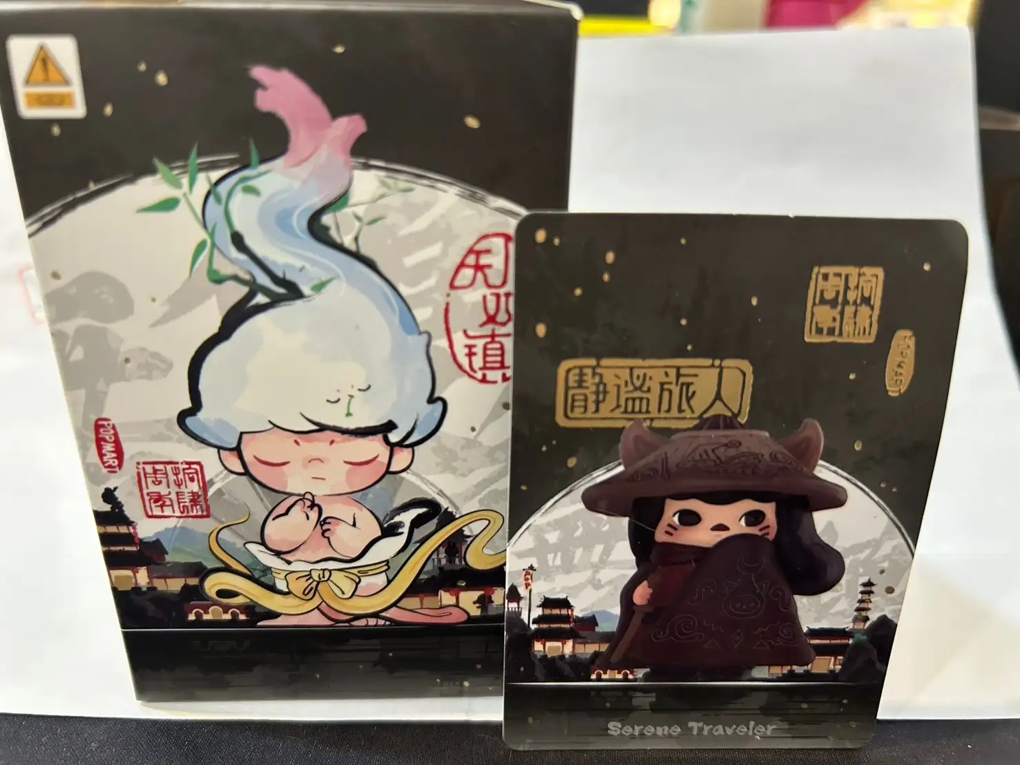 無雙鎮-靜意旅人