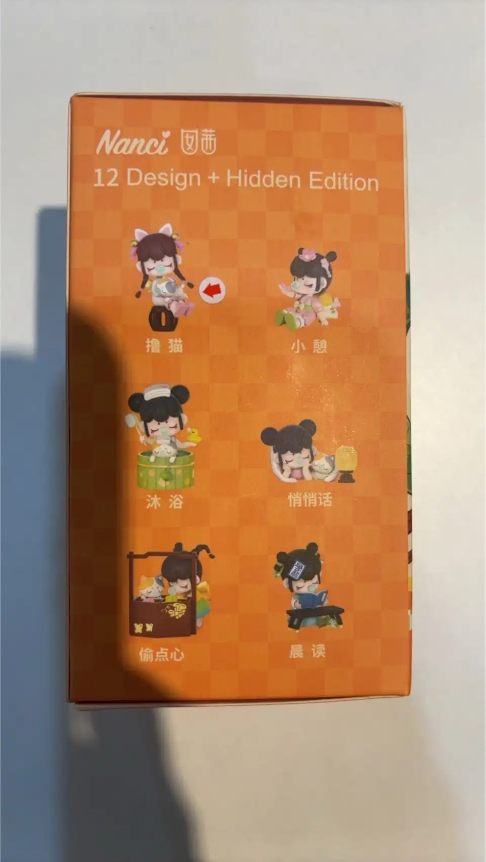 囡茜金釵之年-擼貓