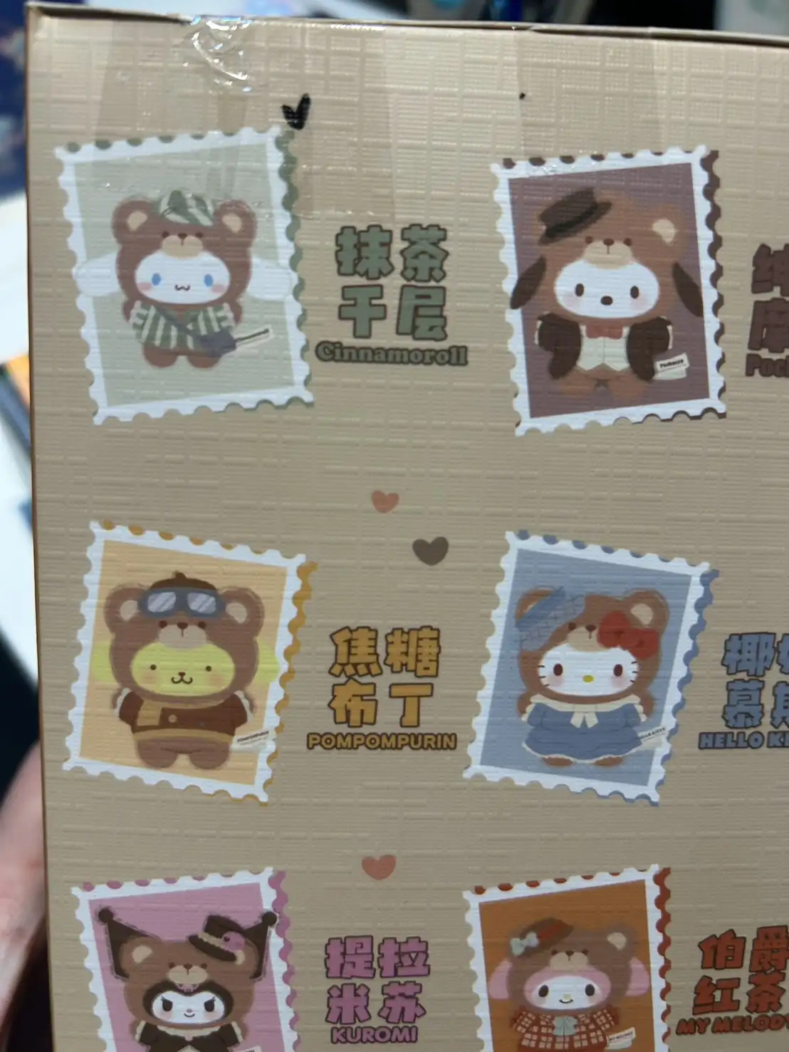 三麗鷗英倫下午茶糖膠 抹茶千層