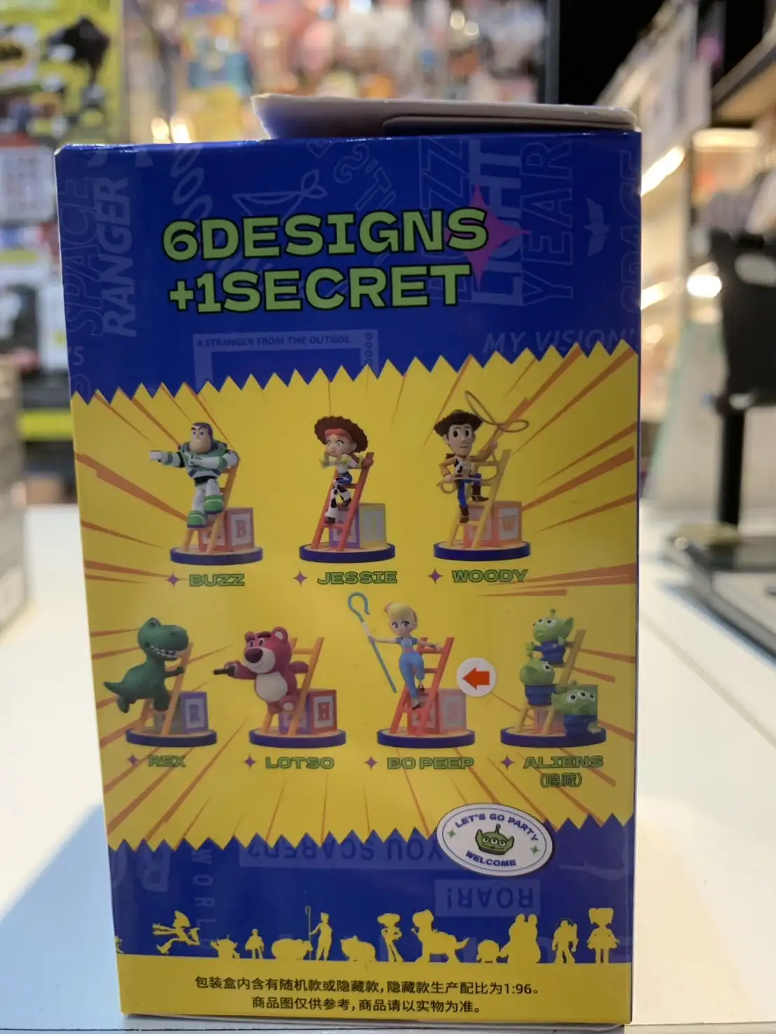 玩總字母梯-牧羊女