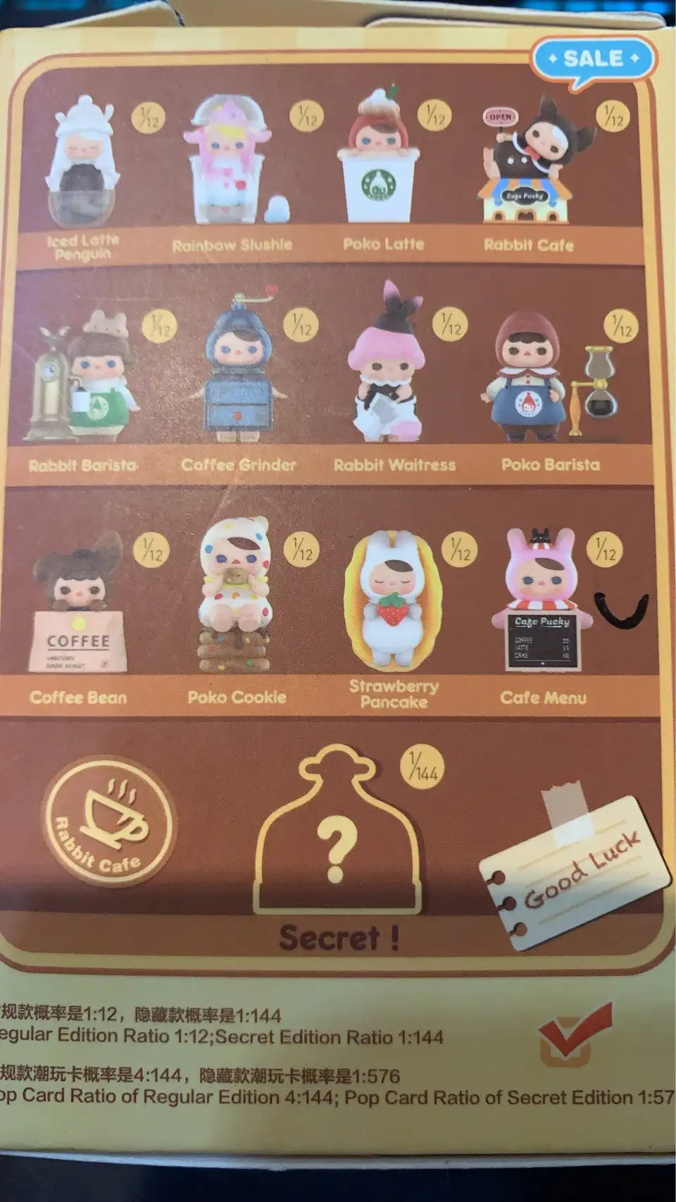 PUCKY咖啡-Cafe Menu