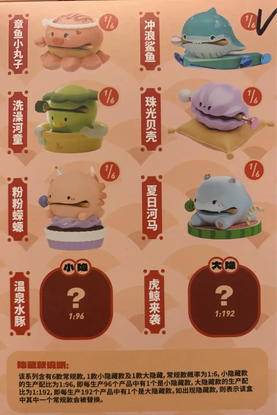 整點功德木魚盲盒-衝浪鯊魚