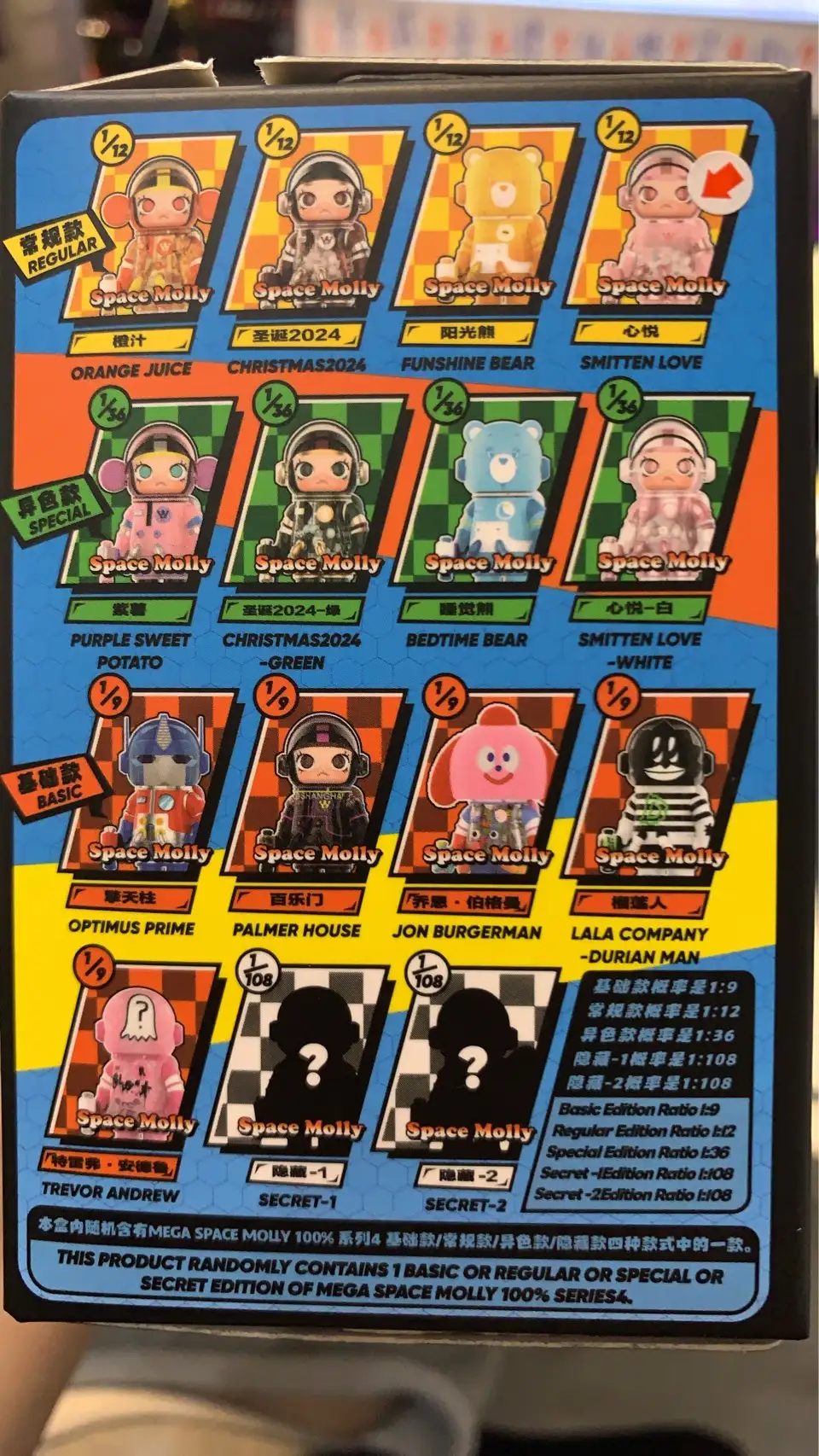 Molly 100%四代-心悅