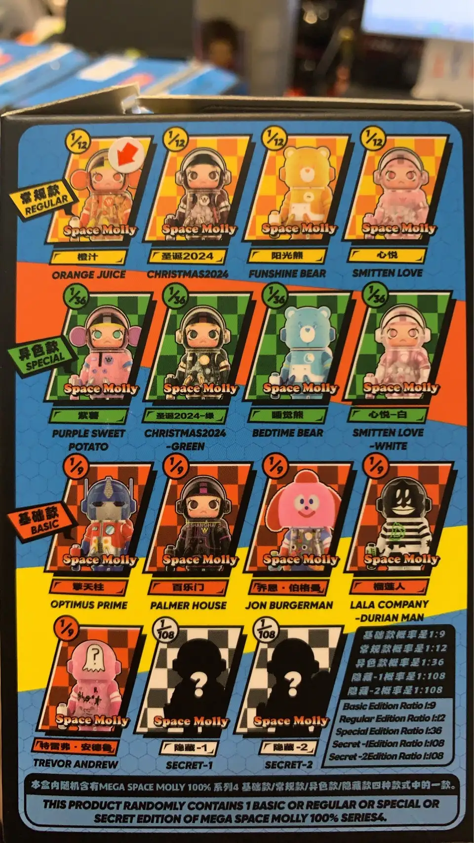 Molly 100%四代-橙汁