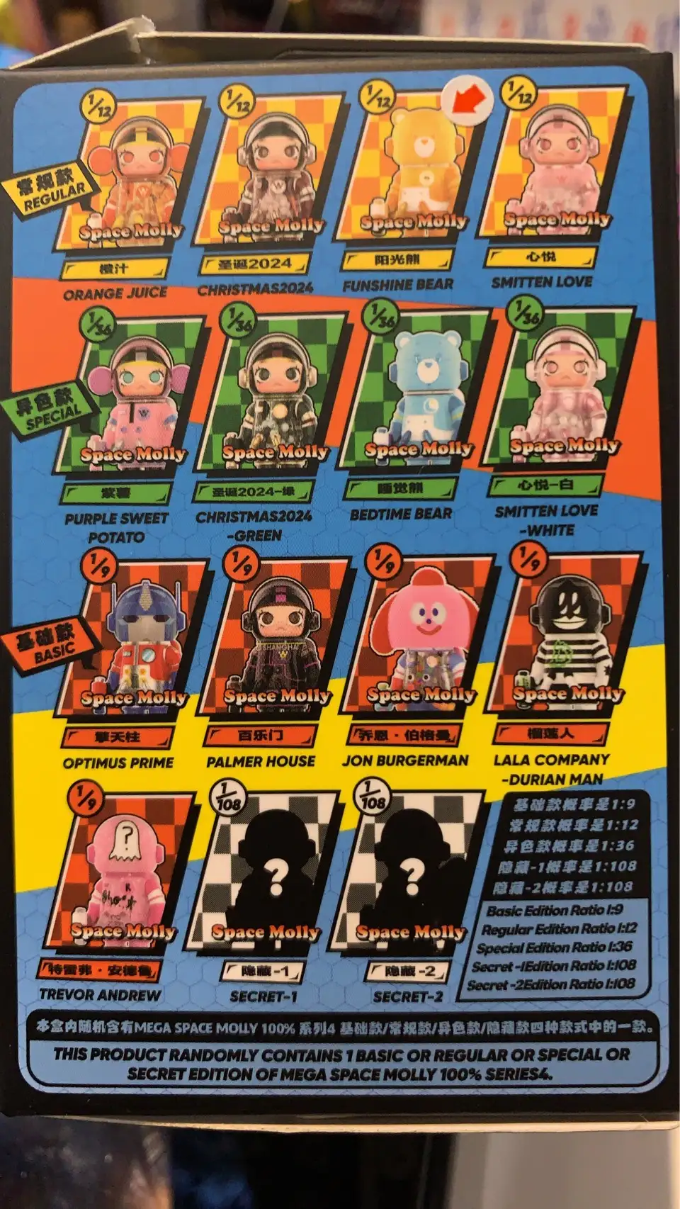 Molly 100%四代-陽光熊