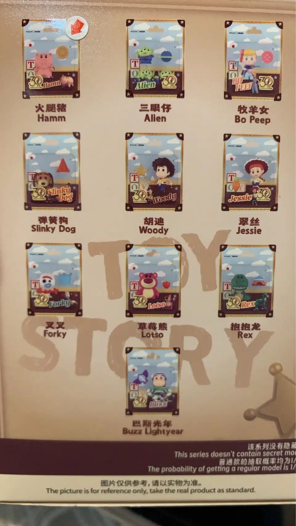 玩具總動員玩心無限系列吊卡盲盒-火腿豬